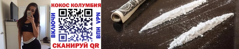 Наркота Добрянка ГАШ  Марихуана  A-PVP  Меф  Cocaine 