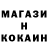 МЕТАДОН белоснежный Andrew Kan