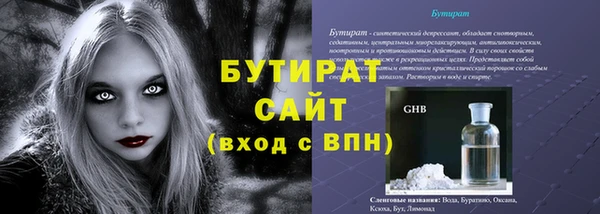 бошки Богородицк