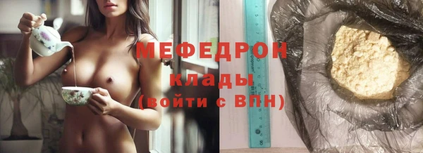 бошки Богородицк