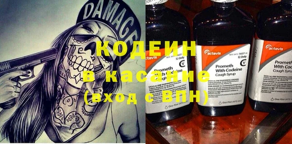 кокаин перу Богородск