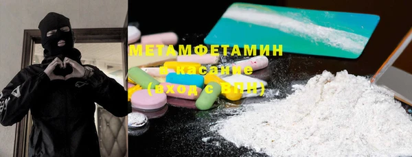 бошки Богородицк