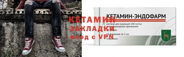 бошки Богородицк