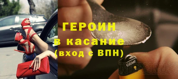 бошки Богородицк