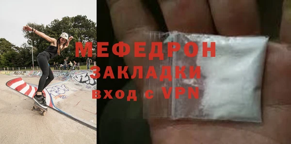 бошки Богородицк
