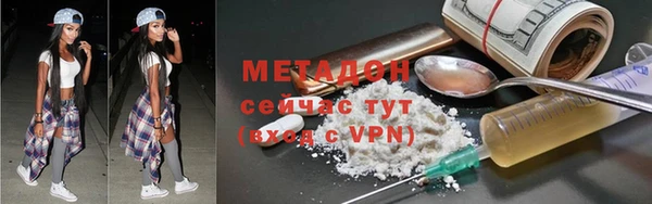 бошки Богородицк