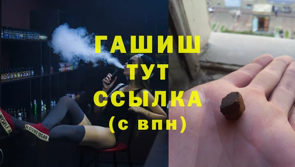 кокаин перу Богородск