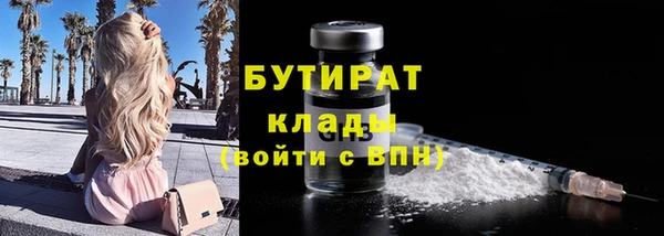 кокаин перу Богородск