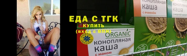 бошки Богородицк
