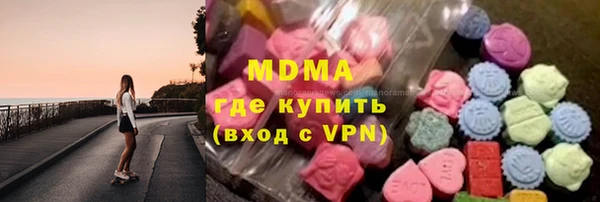 кокаин перу Богородск