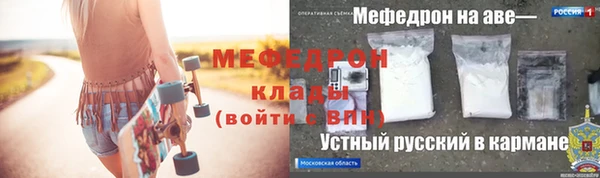бошки Богородицк