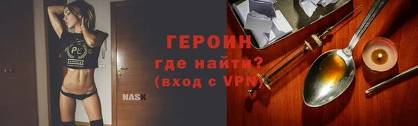 кокаин перу Богородск