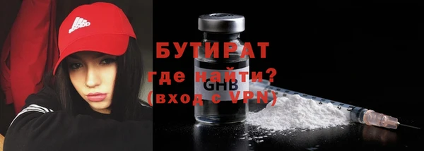 бошки Богородицк