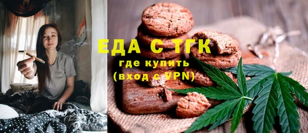 кокаин перу Богородск