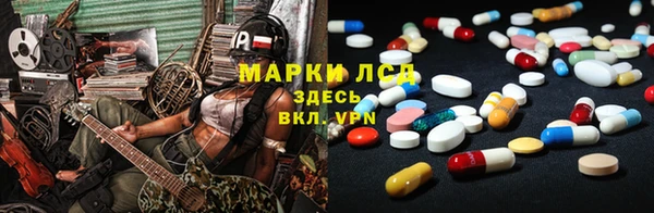кокаин перу Богородск