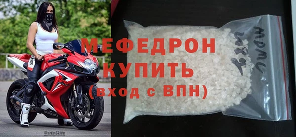 кокаин перу Богородск