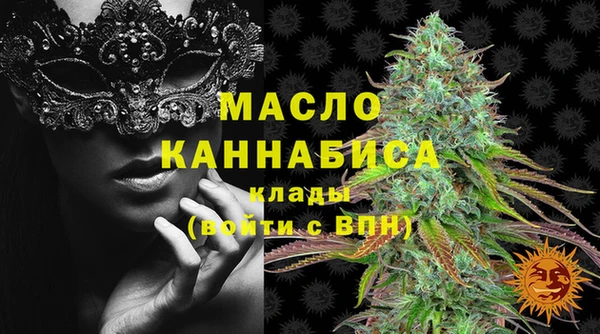 кокаин перу Богородск