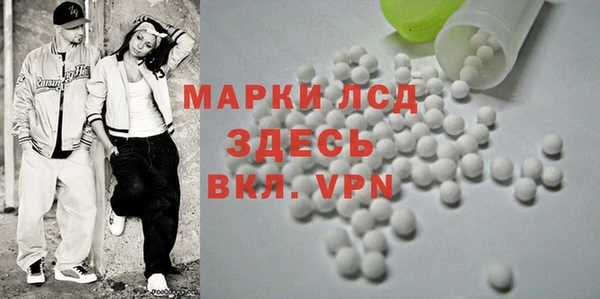 кокаин перу Богородск