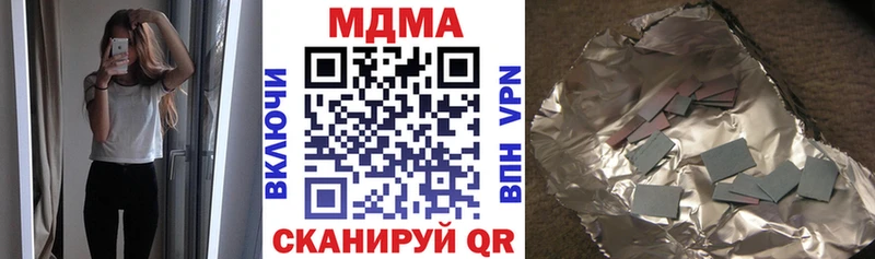 MDMA crystal Добрянка