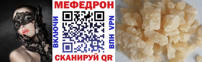Мефедрон мука Добрянка