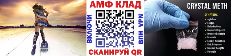Первитин винт  Добрянка 