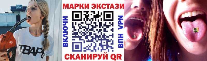 купить наркотики сайты  Добрянка  Марки N-bome 1,8мг 