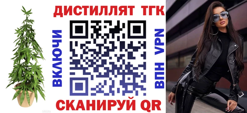 Дистиллят ТГК гашишное масло  Добрянка 